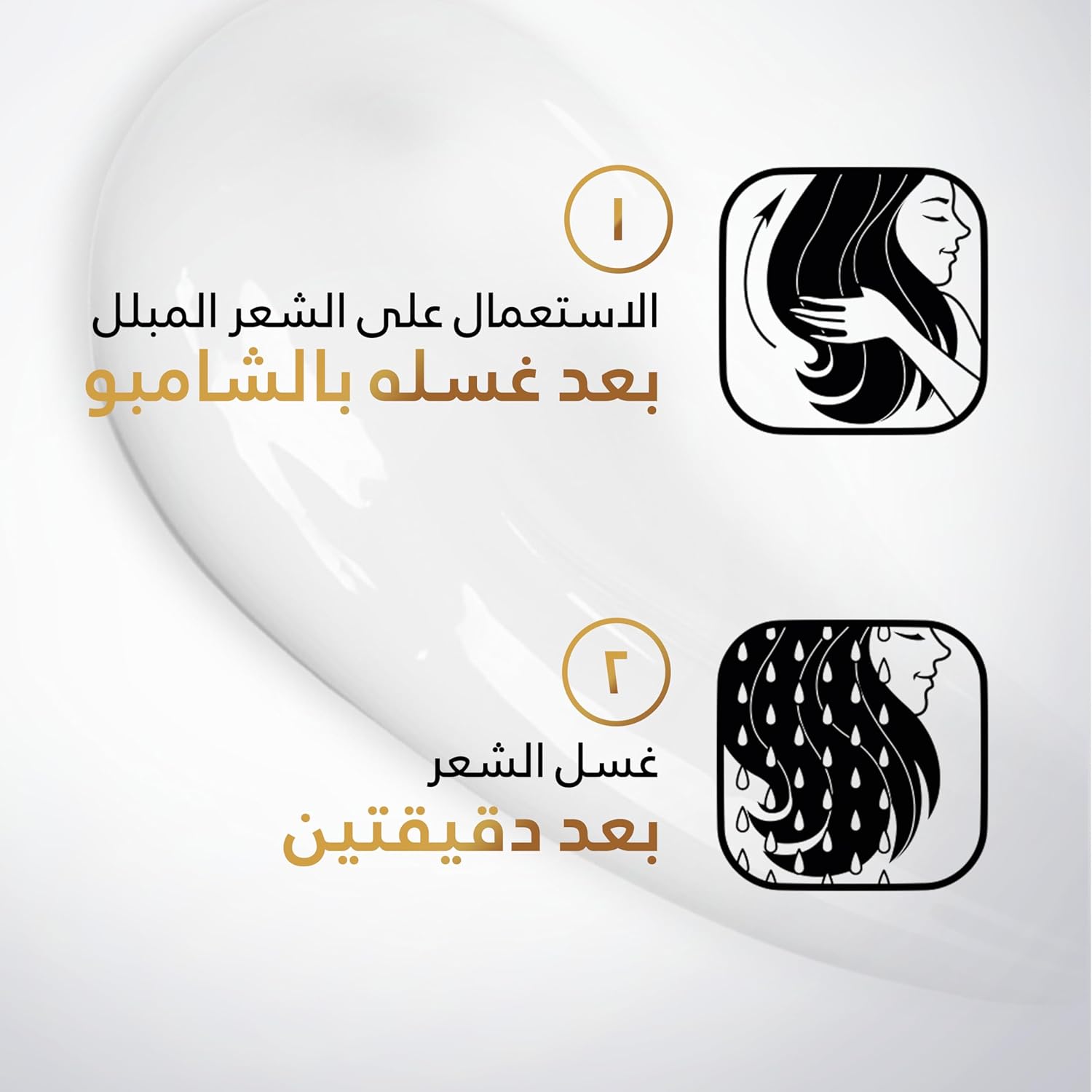 71EXQNsB1JL._AC_SL1500_.jpg بلسم تعزيز لمعان وكثافة الشعر من بانتين، 360 مل - الصورة 4