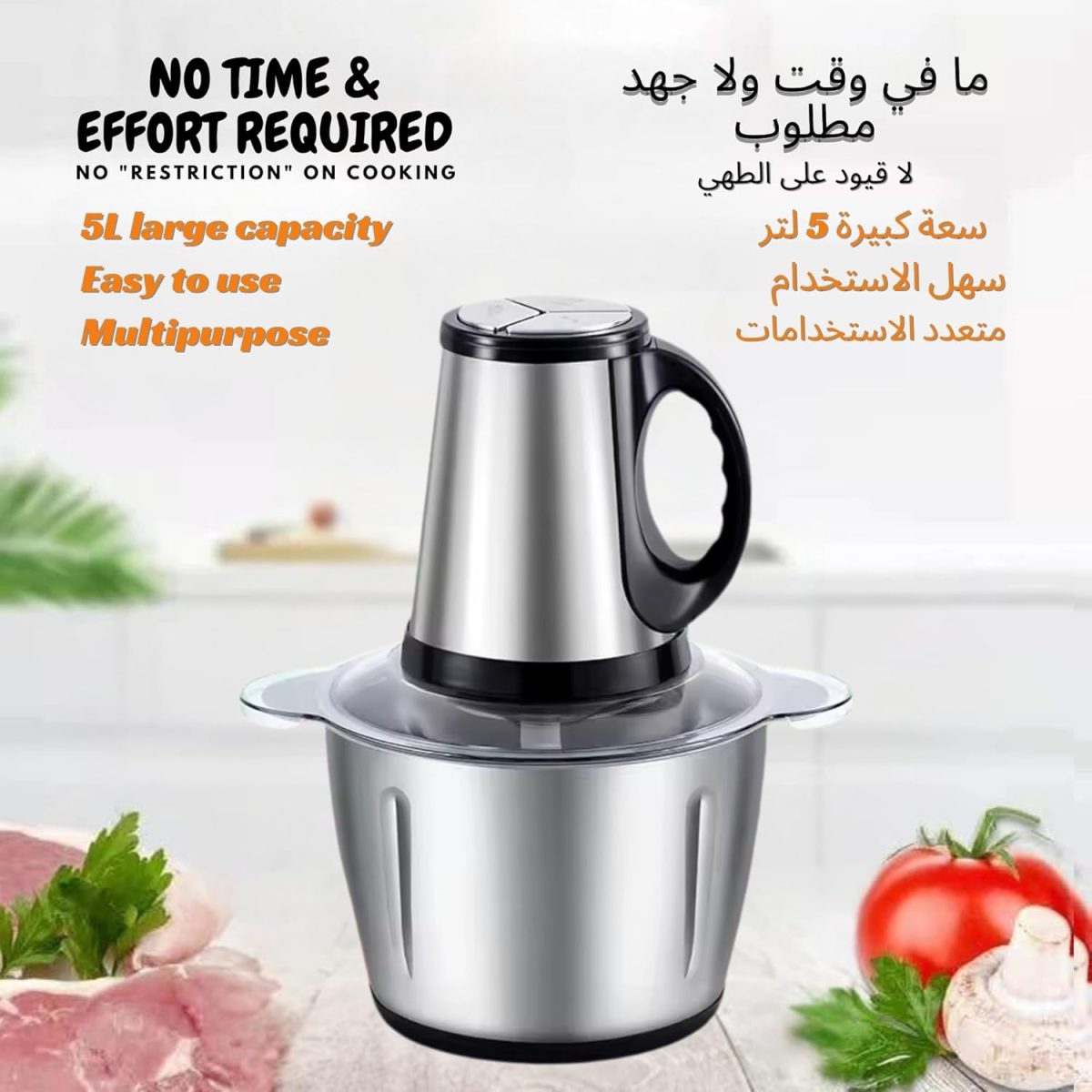 ⁦5 Litre Electric Meat Chopper Grinder 850W 3 variable speed Stainless Steel Bowl Multifunctional 5L Food Processor for Meat Vegetable Onion Ginger Garlic Mincer Blender for Home/Restaurant/Kitchen⁩ - الصورة ⁦8⁩