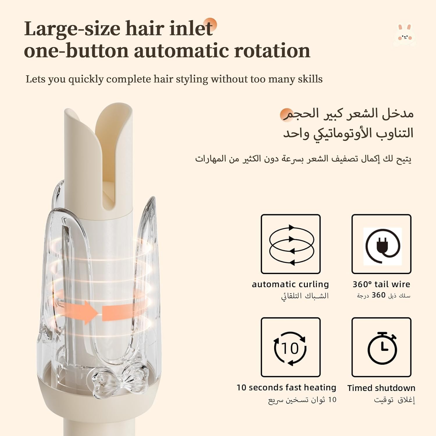 71eHekALaKL._AC_SL1500_.jpg مكواة تجعيد الشعر الاوتوماتيكية من كاو اوتوماتيكية مع 4 درجات حرارة ايقاف تلقائي مضادة للحروق عصا تمويج دوارة للتشابك لتصفيف سيراميك لتقليل تلف بيج - الصورة 4