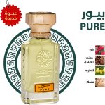 ⁦Pure Perfume by Rasees 75ml – Unisex Eau de Parfum⁩ - الصورة ⁦4⁩