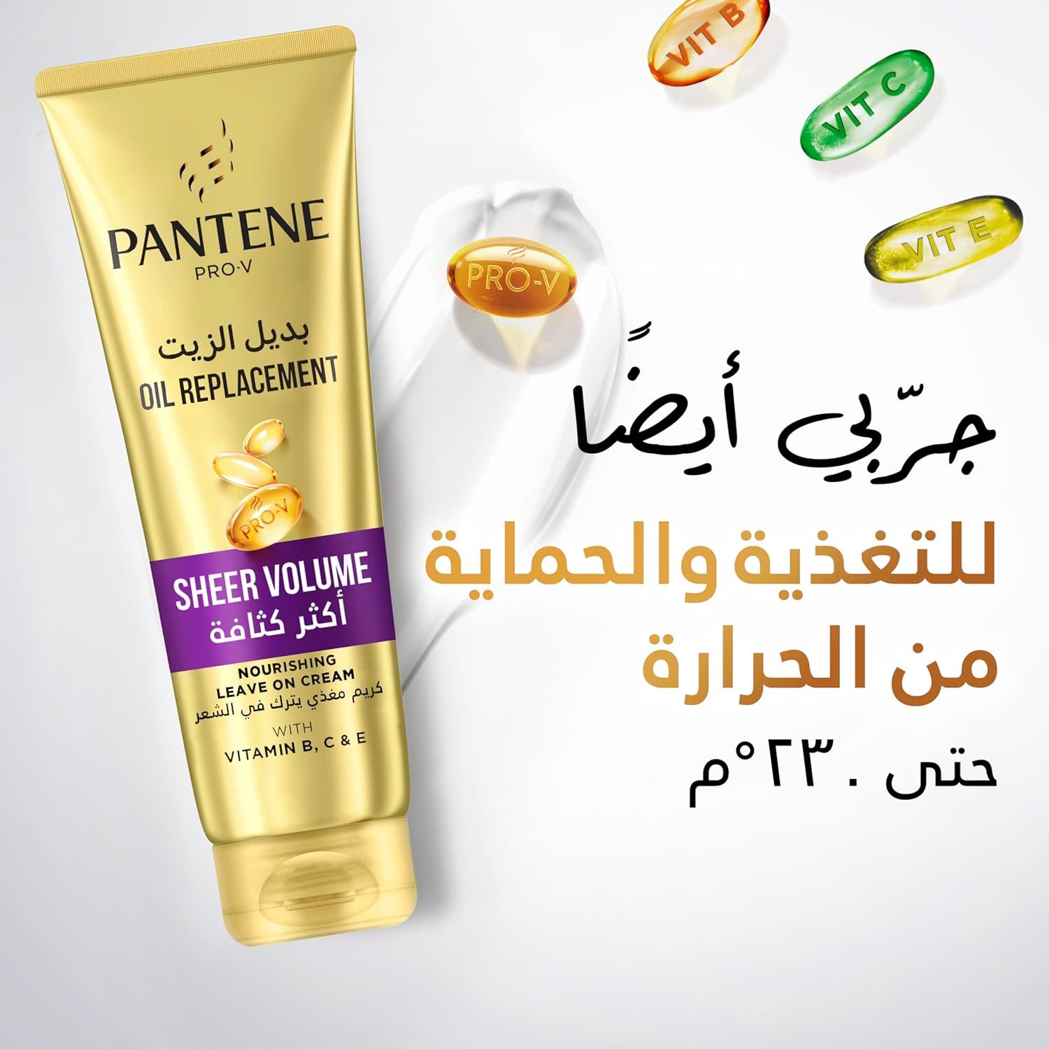 71fL8T3sAL._AC_SL1500_.jpg بلسم تعزيز لمعان وكثافة الشعر من بانتين، 360 مل - الصورة 5