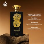 ⁦او دي بارفان أنسام جولد 100 مل من لطافة، للجنسين⁩ - الصورة ⁦4⁩