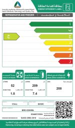 ⁦Basic - BRD-D280ML Double door refrigerator⁩ - الصورة ⁦3⁩