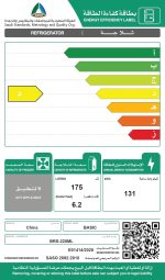 ⁦BASIC BRS-220ML DEFROST Refrigerator 6.2 CU Feet⁩ - الصورة ⁦3⁩