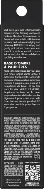 e.l.f. برايمر ظلال العيون لوك ات داون - الصورة 6