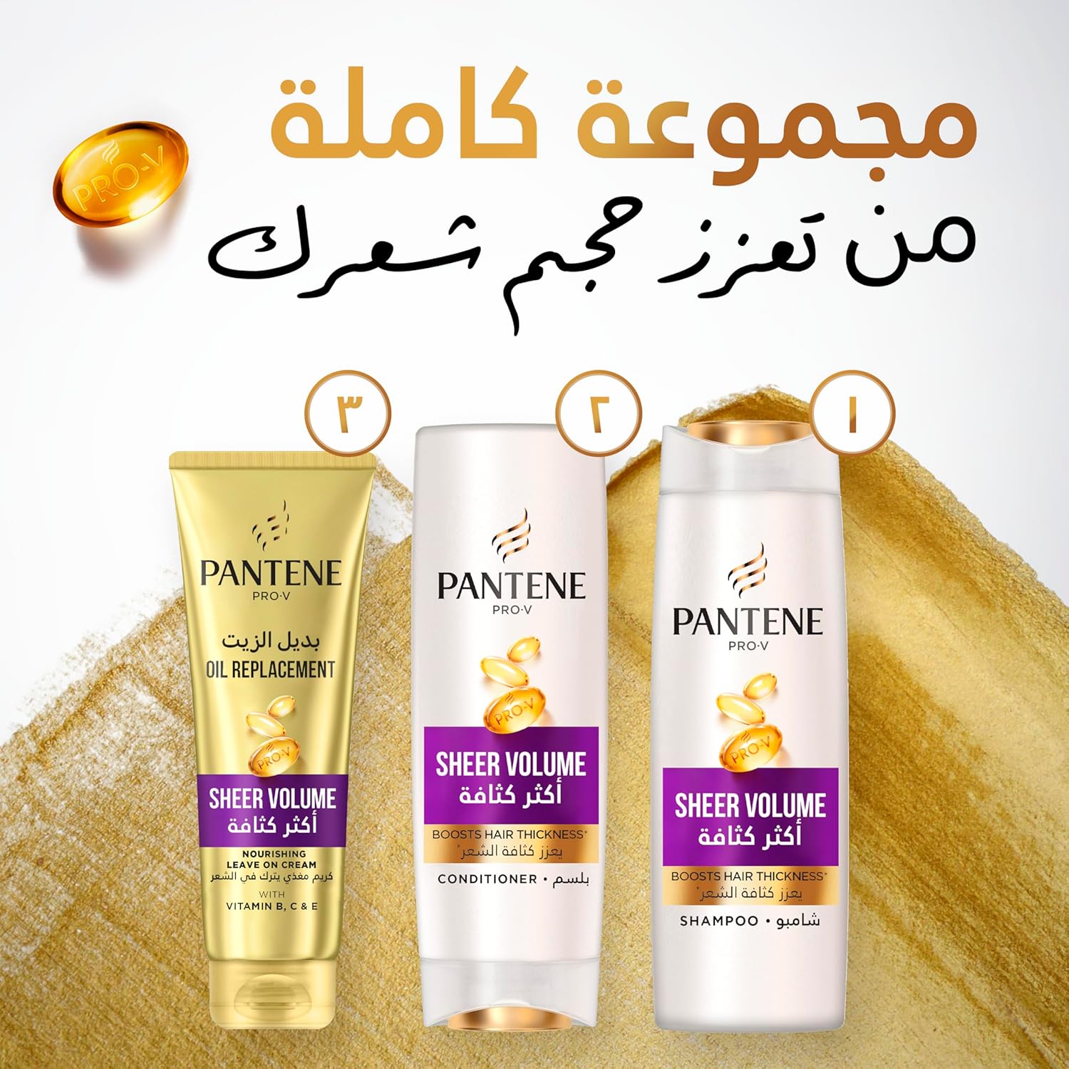 814lAh0bcqL._AC_SL1500_.jpg بلسم تعزيز لمعان وكثافة الشعر من بانتين، 360 مل - الصورة 6