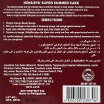⁦Kokuryu Super Summer Cake Face Powder with Beauty Sponge, 50g, Long-Lasting Smooth Coverage, for All Day Wear, Moisturizing Formula, Shade - Cherry Pink⁩ - الصورة ⁦5⁩