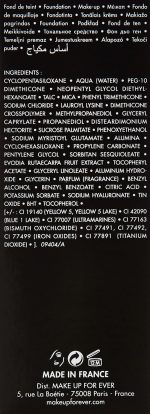 ⁦ميك اب فور ايفر الترا اتش دي كريم اساس - 30 مل، Y345 ناتشورال بيج، كل الأنواع⁩ - الصورة ⁦3⁩