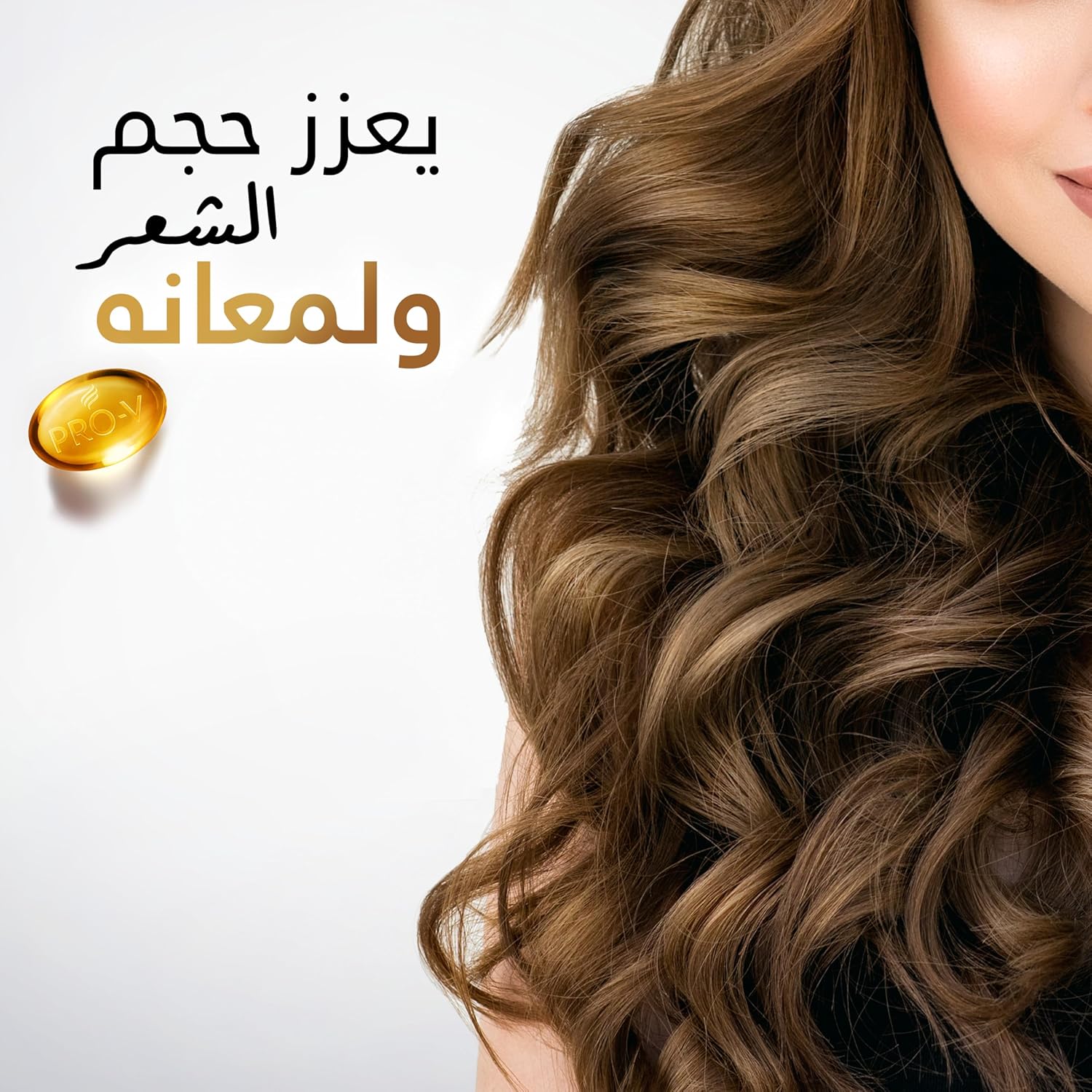 81Z5SmGcxsL._AC_SL1500_.jpg بلسم تعزيز لمعان وكثافة الشعر من بانتين، 360 مل - الصورة 2