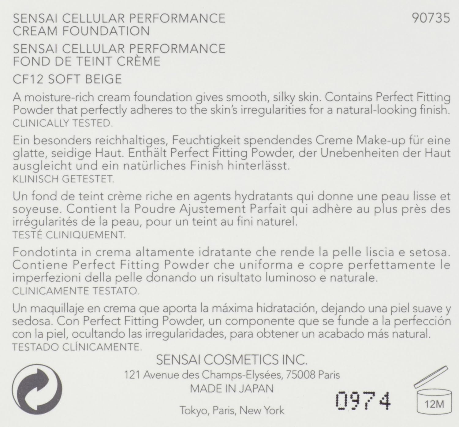 81dmMGsAkL._AC_SL1500_.jpg سينساي كريم اساس سيلولار بيرفورمانس رقم CF12، سوفت بيج 30 مل، شفاف، لنوع البشرة كل الأنواعة - الصورة 2