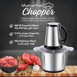 ⁦5 Litre Electric Meat Chopper Grinder 850W 3 variable speed Stainless Steel Bowl Multifunctional 5L Food Processor for Meat Vegetable Onion Ginger Garlic Mincer Blender for Home/Restaurant/Kitchen⁩ - الصورة ⁦2⁩