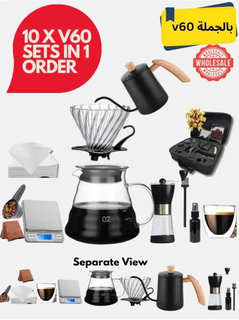 ماكينة تحضير القهوة بالسكب من الأعلى من دوبيو بسعة 600 مل، مجموعة تخمير يدوية V60 مع مطحنة ومنقط ومقياس