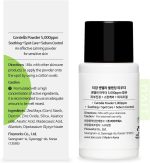 ⁦تيام مسحوق مزج سينتيلا، مسحوق سيكا، للتحكم في الدهون وتقليل علامات حب الشباب، اسياتيكوسايد، حمض ماديكاسيك، حمض الاسياتيك، 0.35 اونصة⁩ - الصورة ⁦7⁩