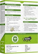 ⁦اتار ايورفيدا بودرة حناء طبيعية لتلوين الشعر ونموه (200 غرام)⁩ - الصورة ⁦7⁩