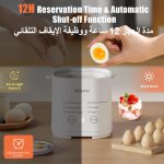 ⁦جهاز طهي البيض السريع الأوتوماتيكي من كاوو، غلاية بيض كهربائية مع مؤقت وشاشة رقمية، إيقاف تشغيل تلقائي ومنبه صفير، للبيض المسلوق والبيض الينابيع الساخنة وكاسترد البيض وبيض الشاي والزبادي⁩ - الصورة ⁦6⁩